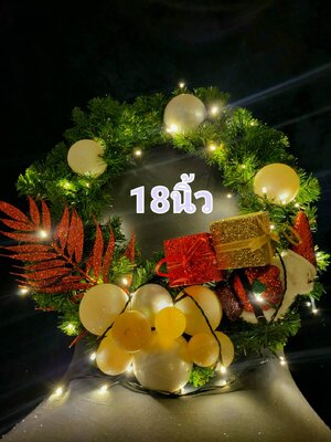 รีธคริสต์มาสแฟนซี 18นิ้วสวยๆ