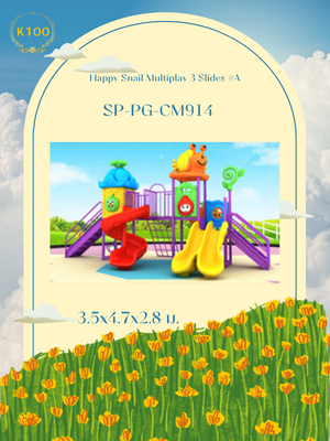 Happy Snail Multiplay 3 Slides #A