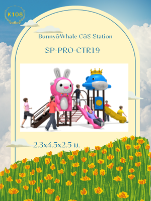 Bunny&Whale C&S Station