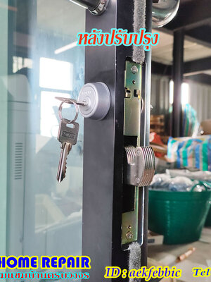 ซ่อมประตูบานเลื่อน กรุงเทพฯ บางเขน สายไหม คันนายาว บึงกุ่ม คลองสามวา หลักสี่ ลาดพร้าว บางกะปิ ดอนเมือง วังทองหลาง มีนบุรี