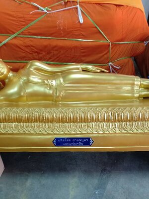 พระประจำวันเกิด วันอังคาร (ปางโปรดอสุรินทราหู)
