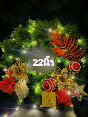 รีธคริสต์มาสใบสนนอก vip