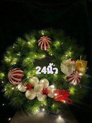 รีธคริสต์มาสตกแต่ง 22นิ้ว ใบสนนอกvip