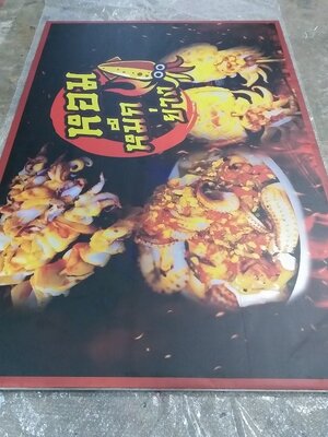 #ป้ายไวนิล