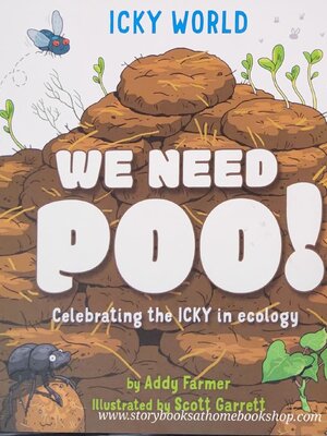 หนังสือนิทานปกอ่อน** 🍅🍓WE NEED POO!