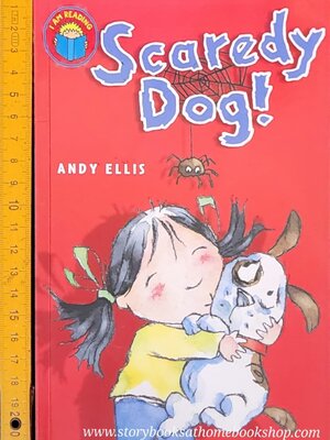 **หนังสือนิทานปกอ่อน** 🍅I AM READING:SCAREDY DOG! BY ANDY ELLIS