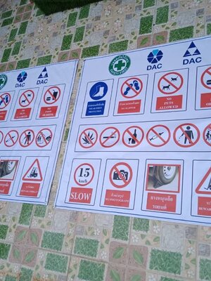 #ป้ายไวนิล