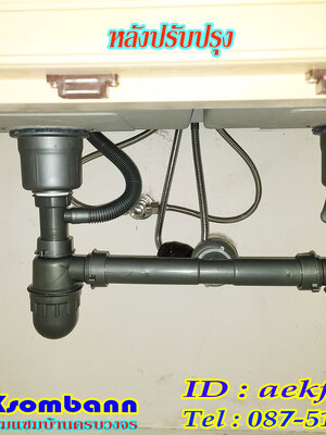 ช่างซ่อมอ่างล้างจาน หลักสี่ ทุ่งสองห้อง ตลาดบางเขน ถนนงามวงศ์วาน ถนนแจ้งวัฒนะ ไอทีสแควร์ ศูนย์ราชการ มหาวิทยาลัยธุรกิจบัณฑิตย์ เมืองทองนิเวศน์