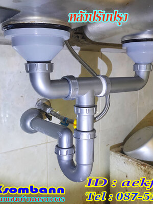 ช่างซ่อมอ่างล้างจาน คลองสามวา บางชัน ทรายกองดิน ซาฟารีเวิลด์ ถนนนิมิตรใหม่ หทัยราษฏร์ ตลาดมารวย วงแหวนรามอินทรา