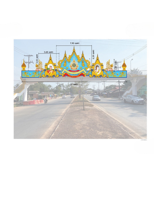 ซุ้มเฉลิมพระเกียรติติดตั้งบนสะพานลอย