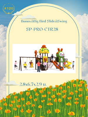 Bunny&Big Bird Slide&Swing