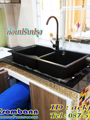 ช่างซ่อมอ่างล้างจาน คันนายาว ถนนรามอินทรา คู้บอน สวนสยาม ถนนปัญญาอินทรา แฟชั่นไอส์แลนด์ นิคมอุตสาหกรรมบางชัน วัดบางชัน โรงพยาบาลนพรัตน์