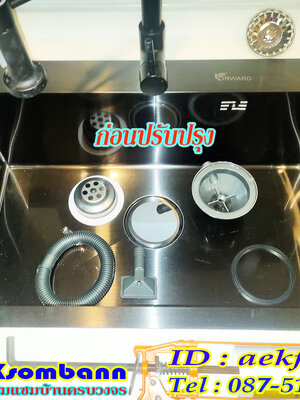 เปลี่ยนสะดืออ่างล้างจาน กรุงเทพฯ ปริมณฑล จตุจักร ดินแดง บางซื่อ ห้วยขวาง หลักสี่