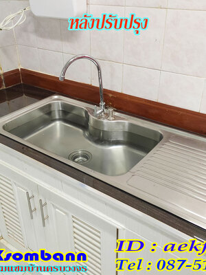 ช่างซ่อมอ่างล้างจาน บางกะปิ คลองจั่น หัวหมาก เดอะมอลล์บางกะปิ รามคำแหง เสรีไท ถนนลาดพร้าว