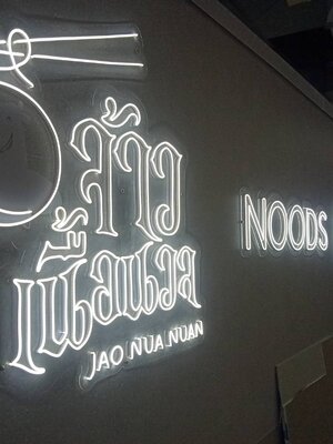 #งานติดตั้งป้ายไฟนีออนดัดled