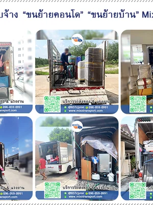 📦 เทคนิคแพ็คของให้ประหยัดพื้นที่ในการย้ายคอนโด