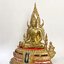 พระพุทธชินราช หน้าตัก 12 นิ้ว