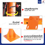 เสากระโดงมินิเครน 500 kg พร้อมวินซ์ 4500lb/2 ตัน