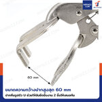 คีมล็อคงานเชื่อม 10 นิ้ว (ก้ามปู)
