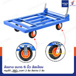 รถเข็นเหล็ก มุมเหลี่ยม พับได้ 60x100x87 CM ล้อยาง 6 นิ้ว รับน้ำหนัก 500 KG