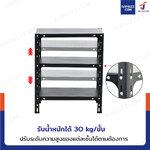 ชั้นวางของเหล็ก 3 ชั้น ชั้นวางอเนกประสงค์ 30x50x60 cm สีดำ