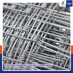 รั้วตาข่าย รั้วตาข่ายถักปม ช่อง 4x4 นิ้ว หนา 2 มม. 1.2x30 เมตร รั้วตาข่าย รั้วตาข่ายถักปม ช่อง 4x4 นิ้ว หนา 2 มม. 1.2x30 เมตร