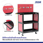รถเข็นเครื่องมือช่าง 3 ชั้น 36x76x108 CM พร้อมเพ็กบอร์ด ด้าบข้าง-บน สีดำ TT-203G-BK