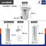 ชุดอุปกรณ์ห้องน้ำ 3IN1 (ถังขยะ+แปรงขัด+ที่เก็บทิชชู่ม้วน)