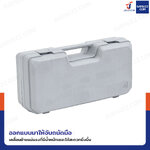 กล่องพลาสติกแข็ง สำหรับเก็บแม่แรงตะเข้ 2 ตัน กล่องพลาสติกแข็ง สำหรับเก็บแม่แรงตะเข้ 2 ตัน