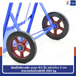 รถเข็นเหล็ก รถเข็นของ 2 ล้อ ยางตัน 50x63x126 cm สีน้ำเงิน รถเข็นเหล็ก รถเข็นของ 2 ล้อ ยางตัน 50x63x126 cm สีน้ำเงิน