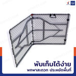 โต๊ะพับได้ HDPE โต๊ะปิกนิก โต๊ะเอนกประสงค์ ทนแดด ทนฝน 74x152x74 cm สีขาว โต๊ะพับได้ HDPE โต๊ะปิกนิก โต๊ะเอนกประสงค์ ทนแดด ทนฝน 74x152x74 cm สีขาว