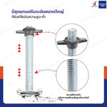 นั่งร้านเหล็ก ล้อ PU 6 นิ้ว ล้อเป็น แบบมีเกลียวปรับระดับ ใช้ร่วมกับนั่งร้าน (ชุด 4 ชิ้น) นั่งร้านเหล็ก ล้อ PU 6 นิ้ว ล้อเป็น แบบมีเกลียวปรับระดับ ใช้ร่วมกับนั่งร้าน (ชุด 4 ชิ้น)