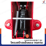 แม่แรงตะเข้ 2 ตัน TH22007