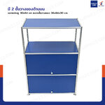 ตู้เก็บของเหล็ก อเนกประสงค์ 4 ชั้น 36x68x100 cm สีฟ้า ตู้เก็บของเหล็ก อเนกประสงค์ 4 ชั้น 36x68x100 cm สีฟ้า