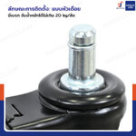 ล้อ PU 2.5 นิ้ว เดือยมีเบรก M11x22 สีดำ ล้อ PU 2.5 นิ้ว เดือยมีเบรก M11x22 สีดำ