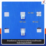 ตะขอ เหล็ก แขวนประแจแอลหกเหลี่ยม 2x10x8.5 ซม. JBUYNOW RB2300810-44