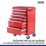ตู้เครื่องมือ 6 ลิ้นชัก มีกุญแจล็อค 46x75x106 CM สีแดง TT-2706RD