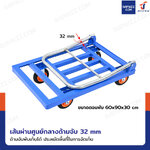 รถเข็นเหล็ก มุมเหลี่ยม พับได้ 60x90x87 CM ล้อยาง 6 นิ้ว รับน้ำหนัก 400 KG
