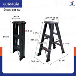บันไดเหล็ก ขึ้น-ลง 2 ทาง (3 ขั้น สูง 0.8 M) รับน้ำหนักได้ 200 ก.ก เหล็กหนาซุปเปอร์เกรด JBUYNOW ZC-3