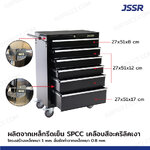 ตู้เครื่องมือ 6 ลิ้นชัก มีกุญแจล็อค 34x71x89 ซม. สีดำ รุ่นล้อใหญ่ 4 นิ้ว(เสียงเงียบ) JBUYNOW JSSR ตู้เครื่องมือ 6 ลิ้นชัก มีกุญแจล็อค 34x71x89 ซม. สีดำ รุ่นล้อใหญ่ 4 นิ้ว(เสียงเงียบ) JBUYNOW JSSR