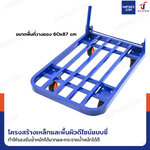 รถเข็นเหล็ก มุมโค้ง พับได้ 60x90x88 CM ล้อยาง 5 นิ้ว รับน้ำหนัก 200 KG