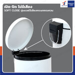 ถังขยะ แบบเหยียบ ทรงกลม 12 ลิตร 25x33x38.5 cm สีขาว