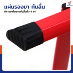 TRB บันไดเหล็ก มีราวจับ (4 ขั้น สูง 1.4 เมตร) รับน้ำหนักได้ 150 KG สีแดง JBUYNOW DT-4 TRB บันไดเหล็ก มีราวจับ (4 ขั้น สูง 1.4 เมตร) รับน้ำหนักได้ 150 KG สีแดง JBUYNOW DT-4