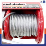 รอกไฟฟ้า รอกสลิงไฟฟ้า 1000 Kg.1600 W สลิง 6 mm. ยาว 20 M PA1000 มอเตอร์ทองแดง สายรีโมท 3.25 เมตร รอกไฟฟ้า รอกสลิงไฟฟ้า 1000 Kg.1600 W สลิง 6 mm. ยาว 20 M PA1000 มอเตอร์ทองแดง สายรีโมท 3.25 เมตร