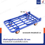 รถเข็นเหล็ก มุมโค้ง พับได้ 64x120x88 CM ล้อยาง 6 นิ้ว รับน้ำหนัก 500 KG รถเข็นเหล็ก มุมโค้ง พับได้ 64x120x88 CM ล้อยาง 6 นิ้ว รับน้ำหนัก 500 KG