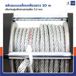 วินซ์ติดรถ 1.5 ตัน/3500 ปอนด์ มอเตอร์ 1.5hp/1.1Kw/12V สลิง 10M 3500-W วินซ์ติดรถ 1.5 ตัน/3500 ปอนด์ มอเตอร์ 1.5hp/1.1Kw/12V สลิง 10M 3500-W