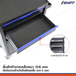 ตู้เครื่องมือ 3 ลิ้นชัก+ช่องเก็บของ 33x71x89 cm สีดำ TT-243BK ตู้เครื่องมือ 3 ลิ้นชัก+ช่องเก็บของ 33x71x89 cm สีดำ TT-243BK