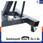 เครน ไฮดรอลิก เครนยกของ 3 ตัน ปั๊มคู่ (ขาคงที่) รุ่น Standard