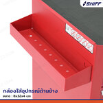 ตู้เก็บเครื่องมือรถเข็น 5 ลิ้นชัก 33x71x89 cm สีแดง TT-245RD ตู้เก็บเครื่องมือรถเข็น 5 ลิ้นชัก 33x71x89 cm สีแดง TT-245RD