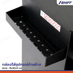ตู้เก็บเครื่องมือรถเข็น 5 ลิ้นชัก 33x71x89 cm สีดำ TT-245BK ตู้เก็บเครื่องมือรถเข็น 5 ลิ้นชัก 33x71x89 cm สีดำ TT-245BK